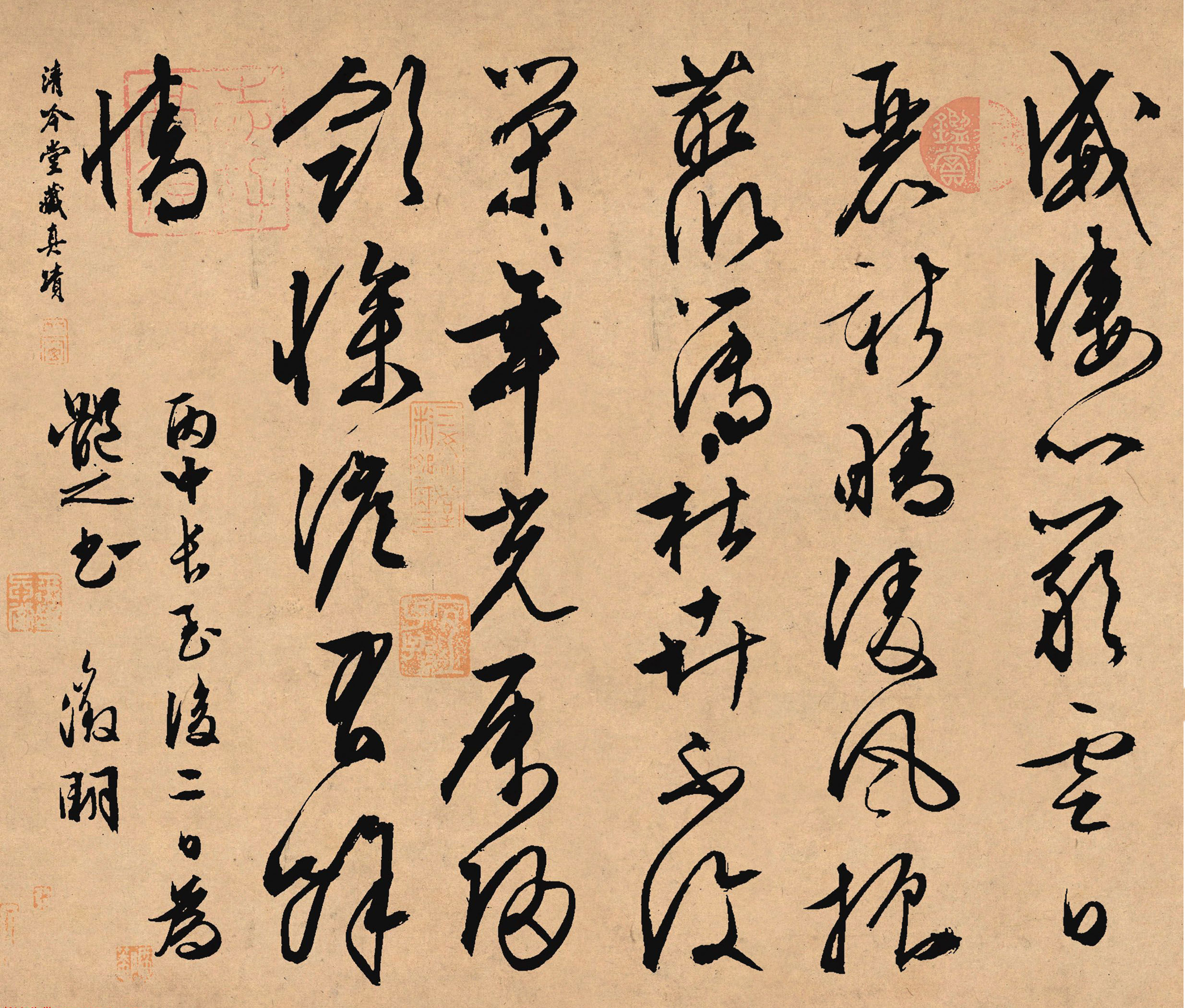 明  文徵明《雪诗》卷，丙申冬至