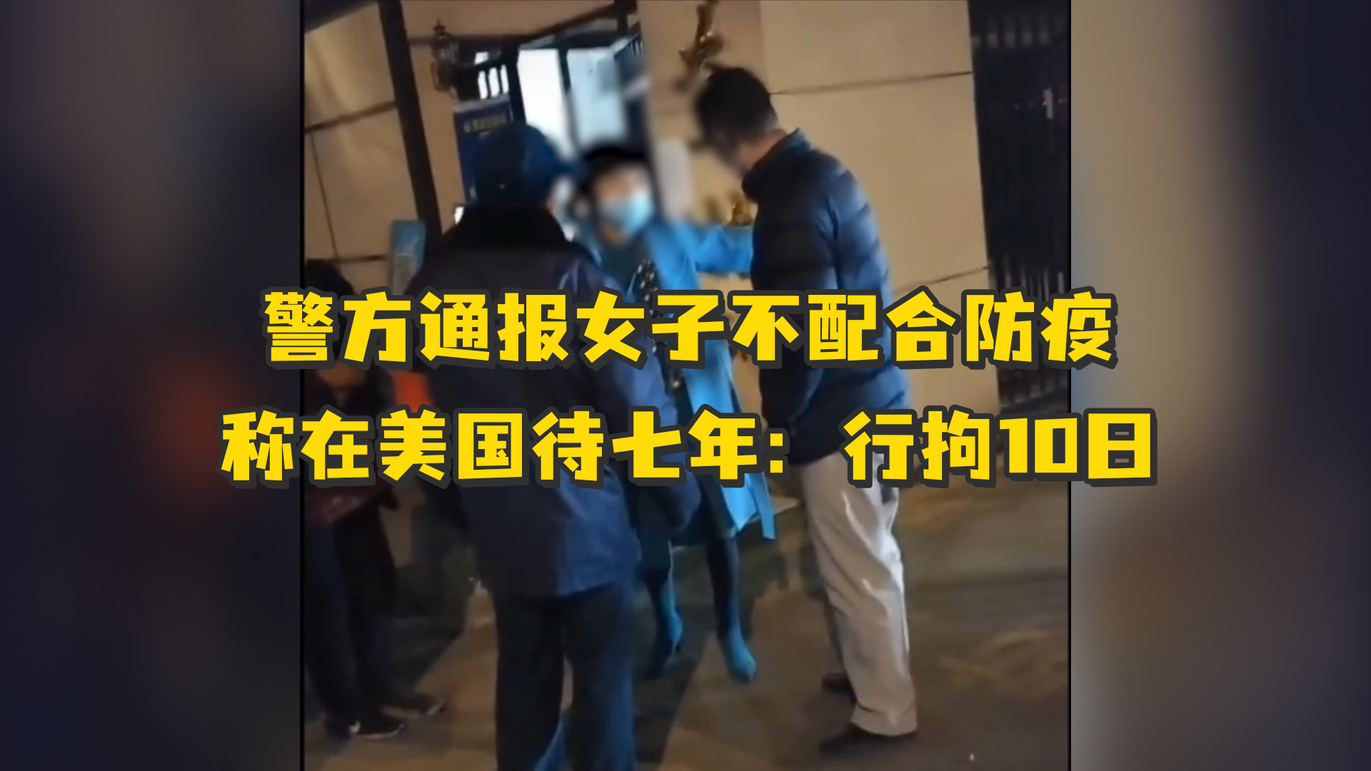 警方通报：男子怀疑妻子与他人开房 当街将两人捅死_凤凰网视频_凤凰网