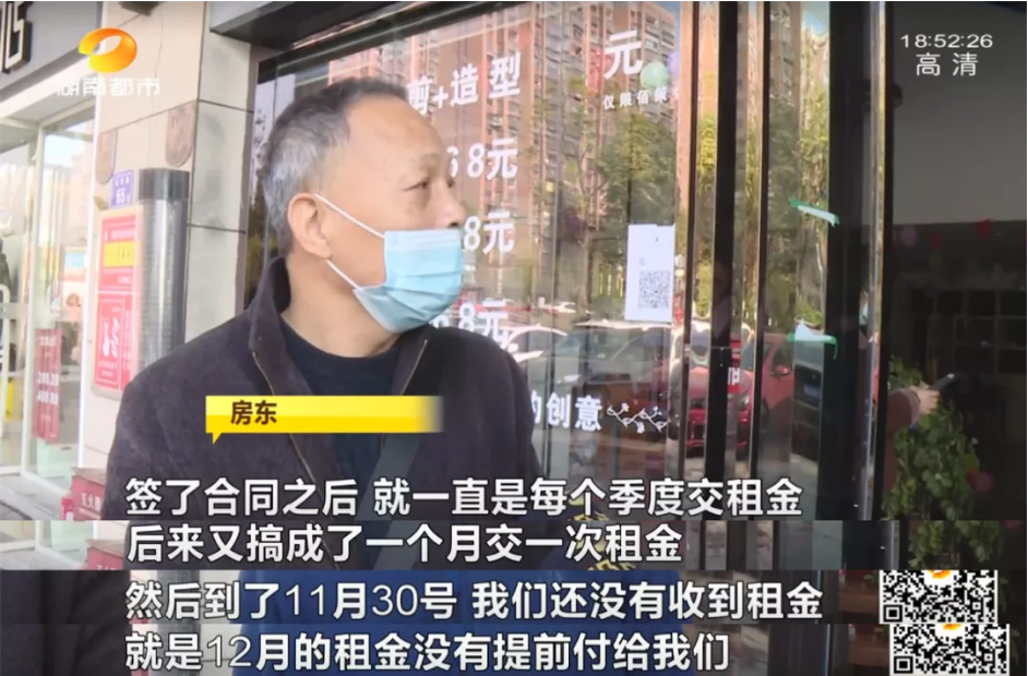 长沙又一美容美发机构突然关门！店内一片狼藉 电器、工具均搬空