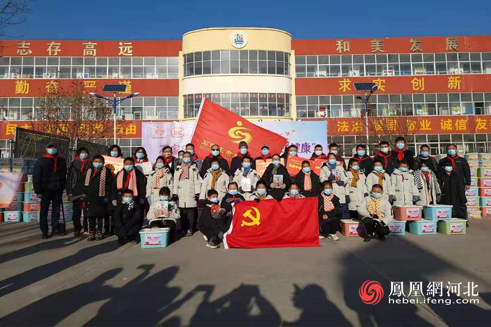 石家庄市慈善总会慈善“送幸福&middot;送健康”助力乡村振兴公益行活动启动