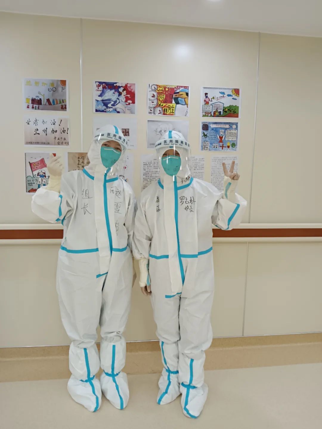 岂曰无衣，与子同裳！致敬甘肃省医抗疫逆行者