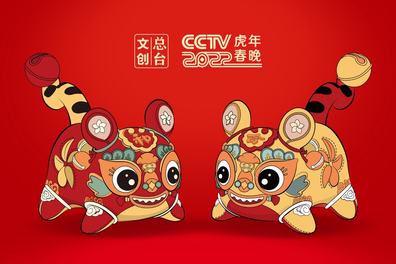 中国建设银行青岛市分行虎佑幸福年送孩子黄金压岁钱