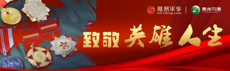 英雄人生|战火中的花木兰