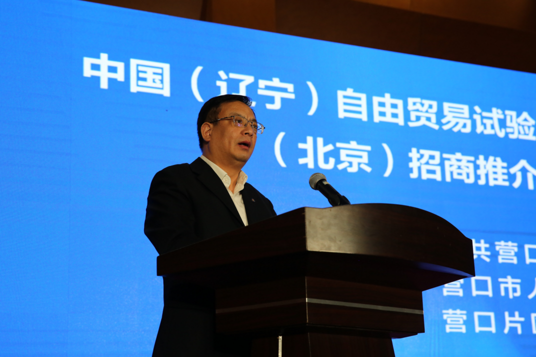 营口市委常委,副市长,自贸区党工委书记刘永祥在致辞中说:营口是一座