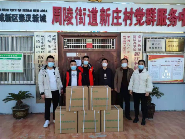 周陵街道新庄村群众捐赠1万只口罩