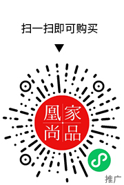 凰家尚品微信小程序二维码