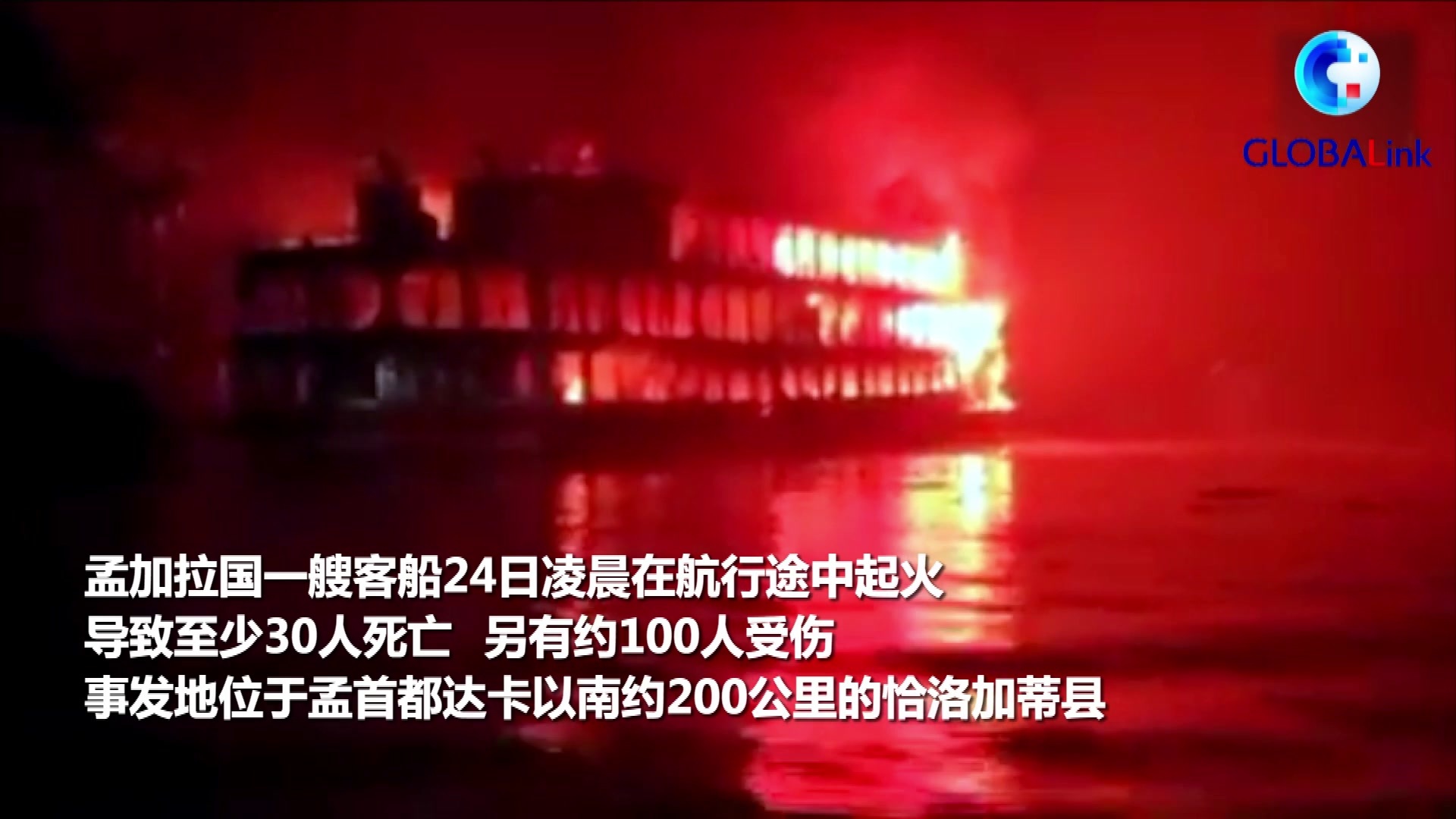 江西新余一临街店铺火灾 致39死9伤_凤凰网视频_凤凰网