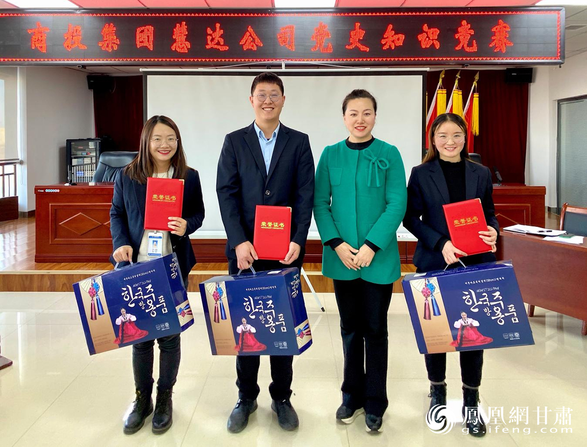 商投集团党委副书记王萍（右二）为获奖选手颁奖