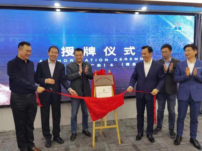 分享会现场同时举行了康储时代科技（青岛）公司的揭牌仪式，尹海滨博士、李增宝董事长、王海涛董事长以及康储广东和青岛的相关人员参加了揭牌。