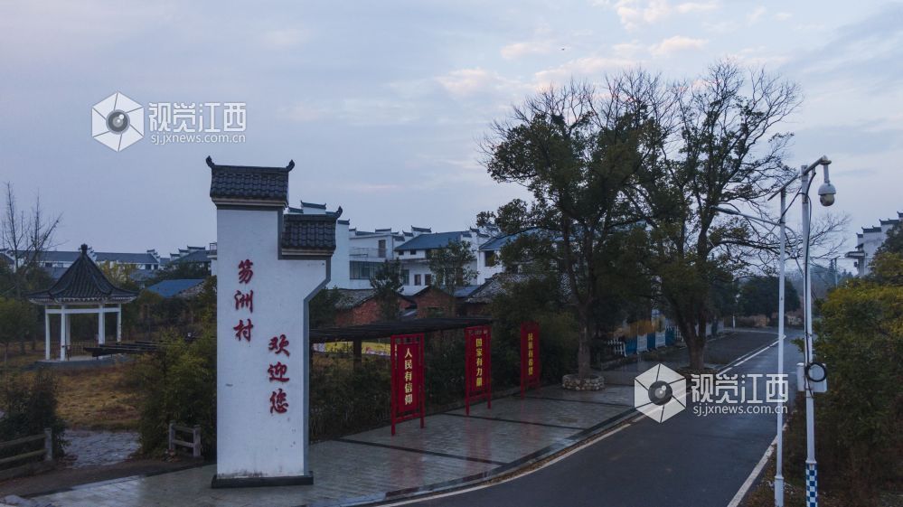 江西新余笏洲孤岛村变美丽乡村