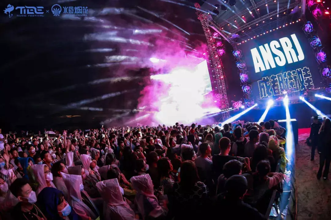 21海南 万宁tide音乐节精彩上演 音乐 吸引大批年轻人前来嗨玩 凤凰网