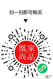 凰家尚品微信小程序二维码
