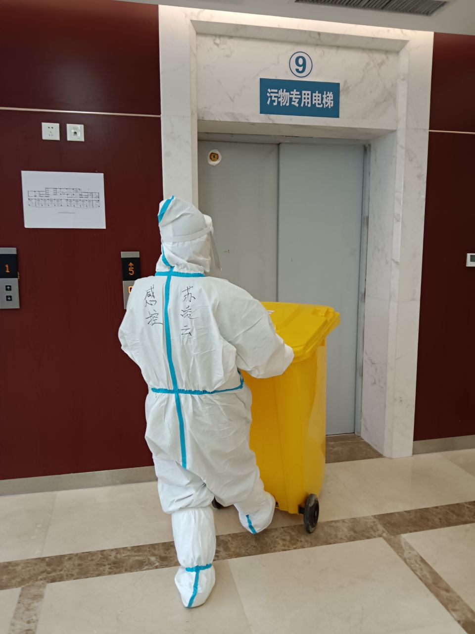 岂曰无衣，与子同裳！致敬甘肃省医抗疫逆行者