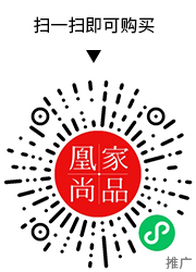 凰家尚品微信小程序二维码