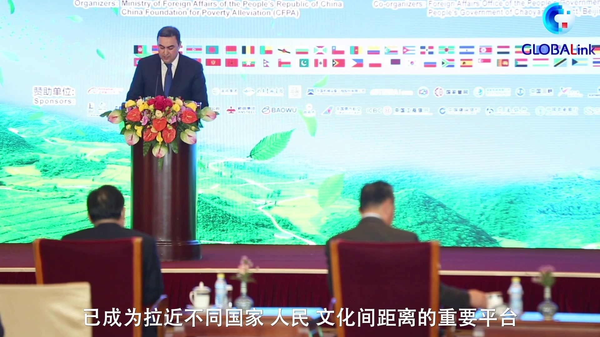 全球连线｜“大爱无国界”大使来带货