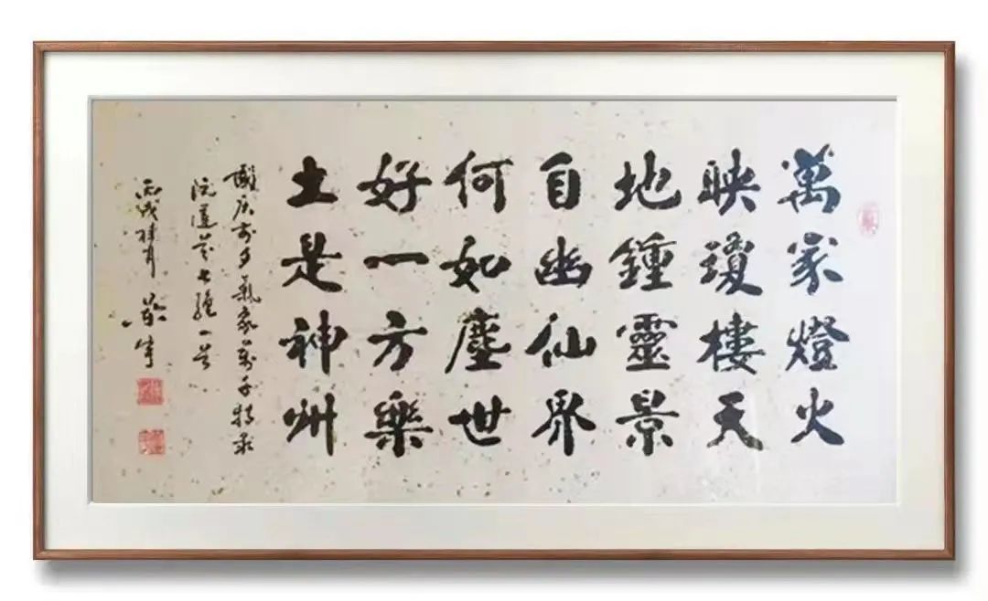 兰宇书阮莲芬诗