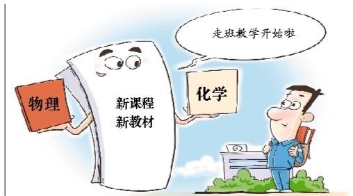 新华社发