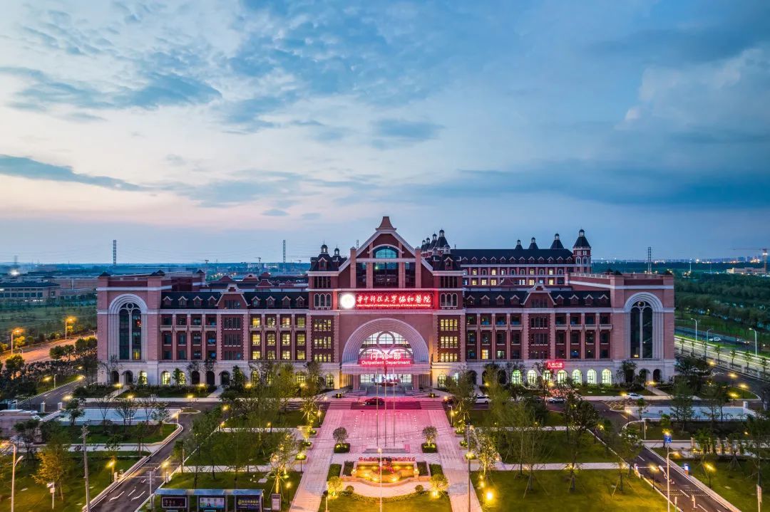 重磅助力抗疫守护生命武汉金银湖协和医院工程摘得中天控股集团第27座