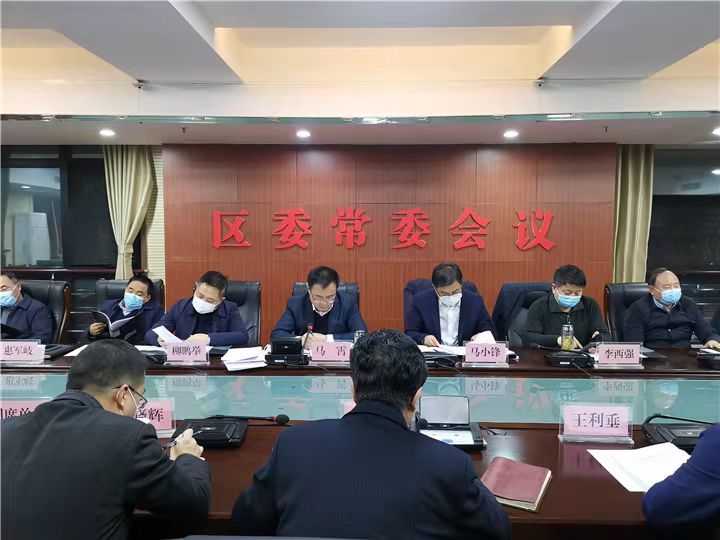 陈仓区委常委会会议专题安排部署疫情防控工作