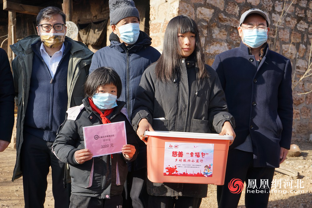 石家庄市慈善总会慈善“送幸福&middot;送健康”助力乡村振兴公益行活动启动