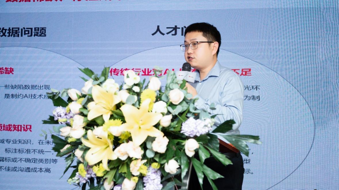 华为云EI工业智能体高级算法专家党琪