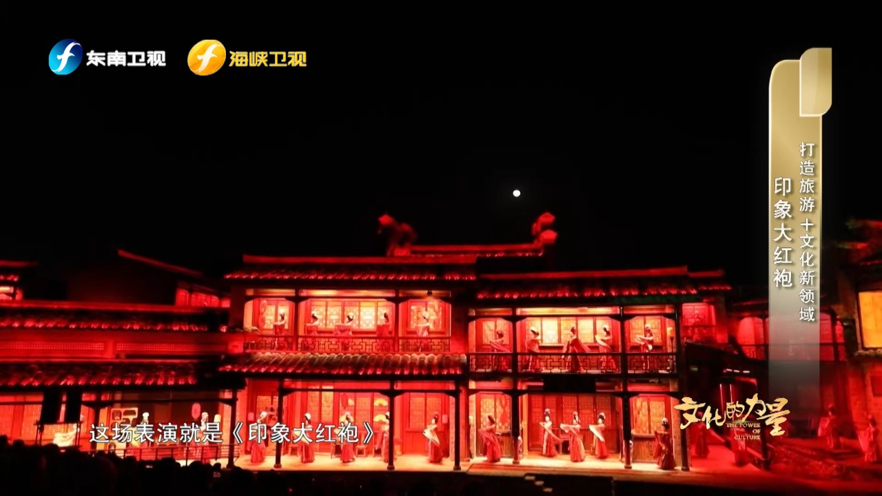 国内大型实景演出排行_“2018实景旅游演艺排行榜入围名单”公布观印象六大剧目上榜