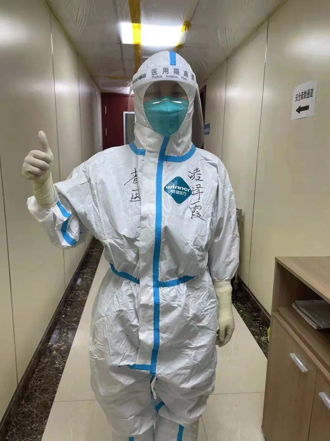 岂曰无衣，与子同裳！致敬甘肃省医抗疫逆行者