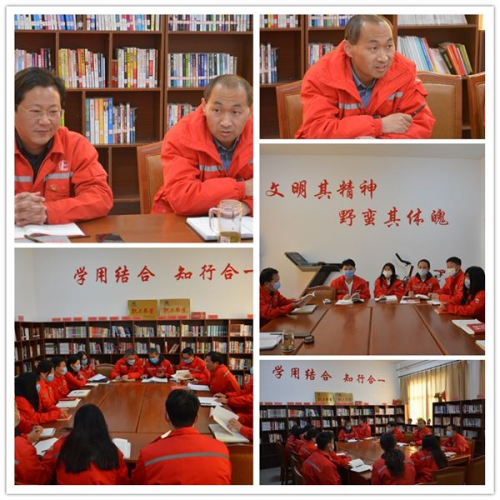 书香致远沁润心田读书交流