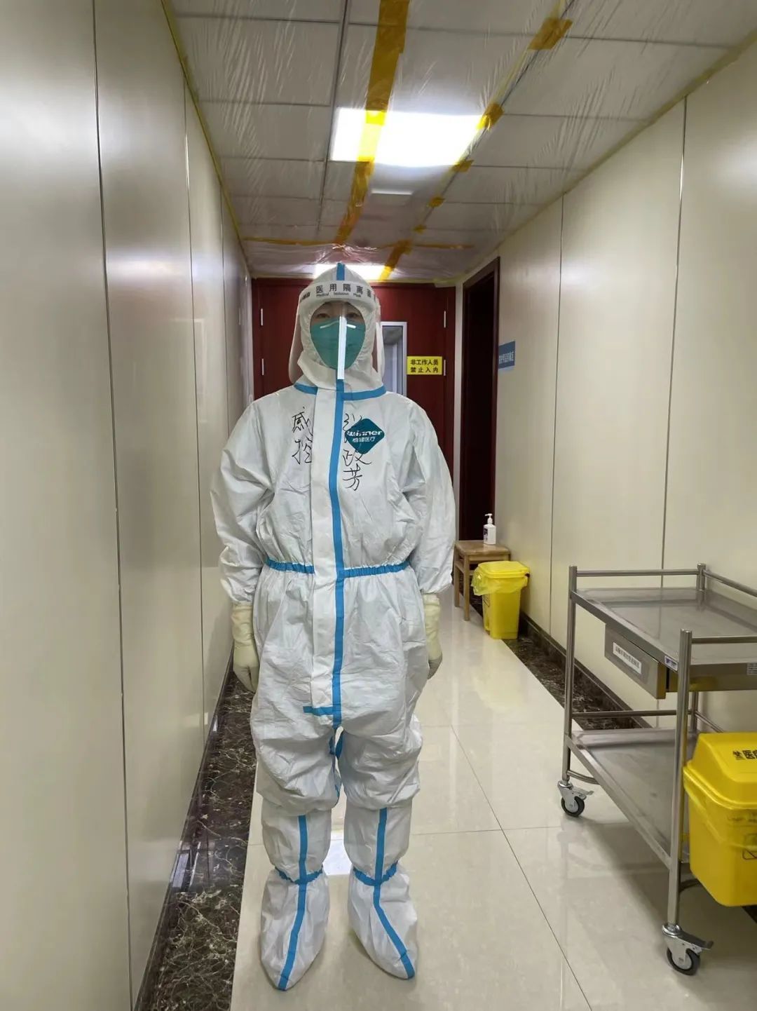 岂曰无衣，与子同裳！致敬甘肃省医抗疫逆行者