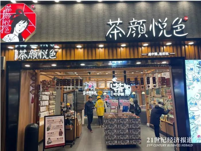 行业竞争日趋“内卷” 网红奶茶“一哥”的困局