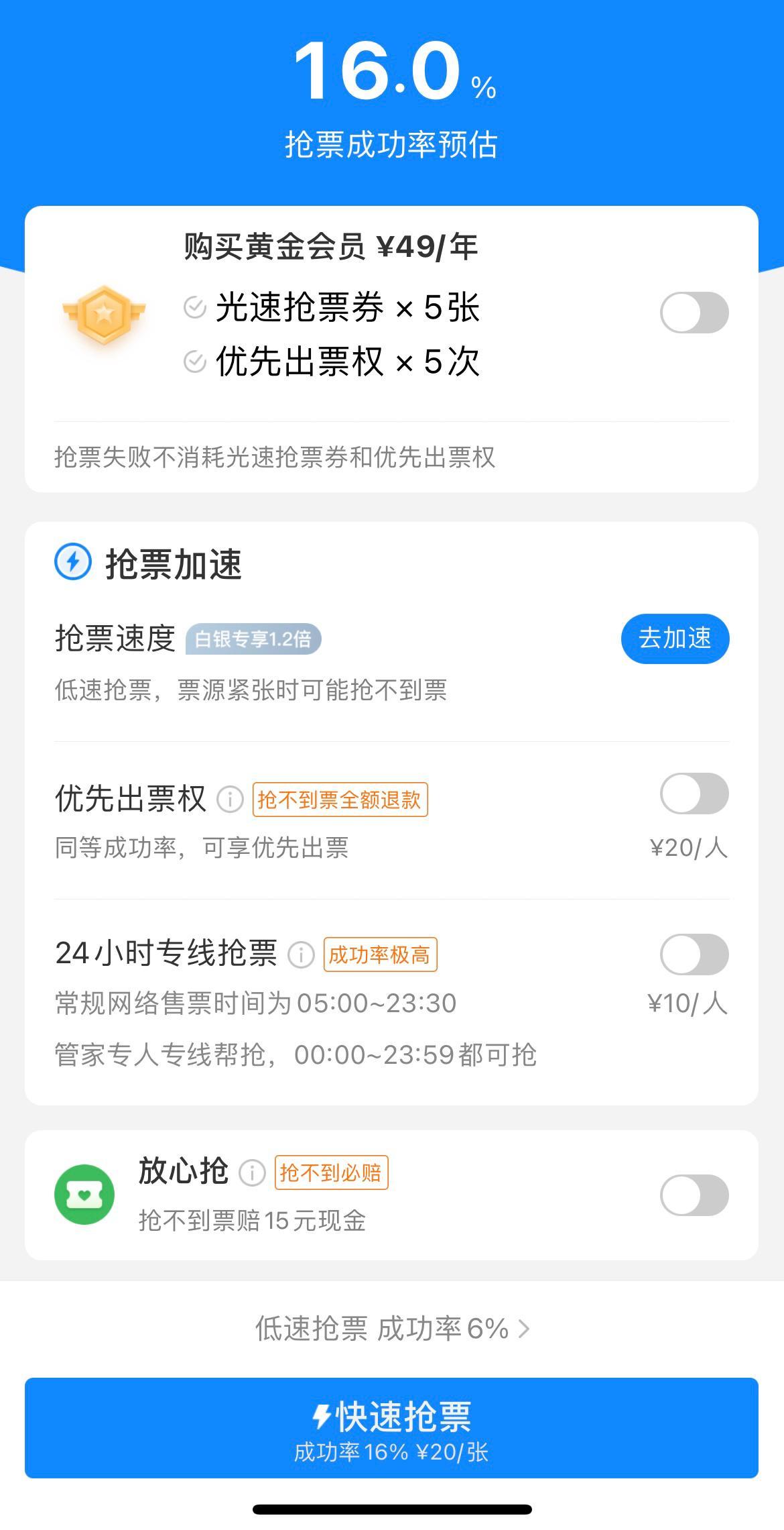 624ACC9A0BC5F89145444846C838CC581103E905_size177_w1170_h2281.jpg