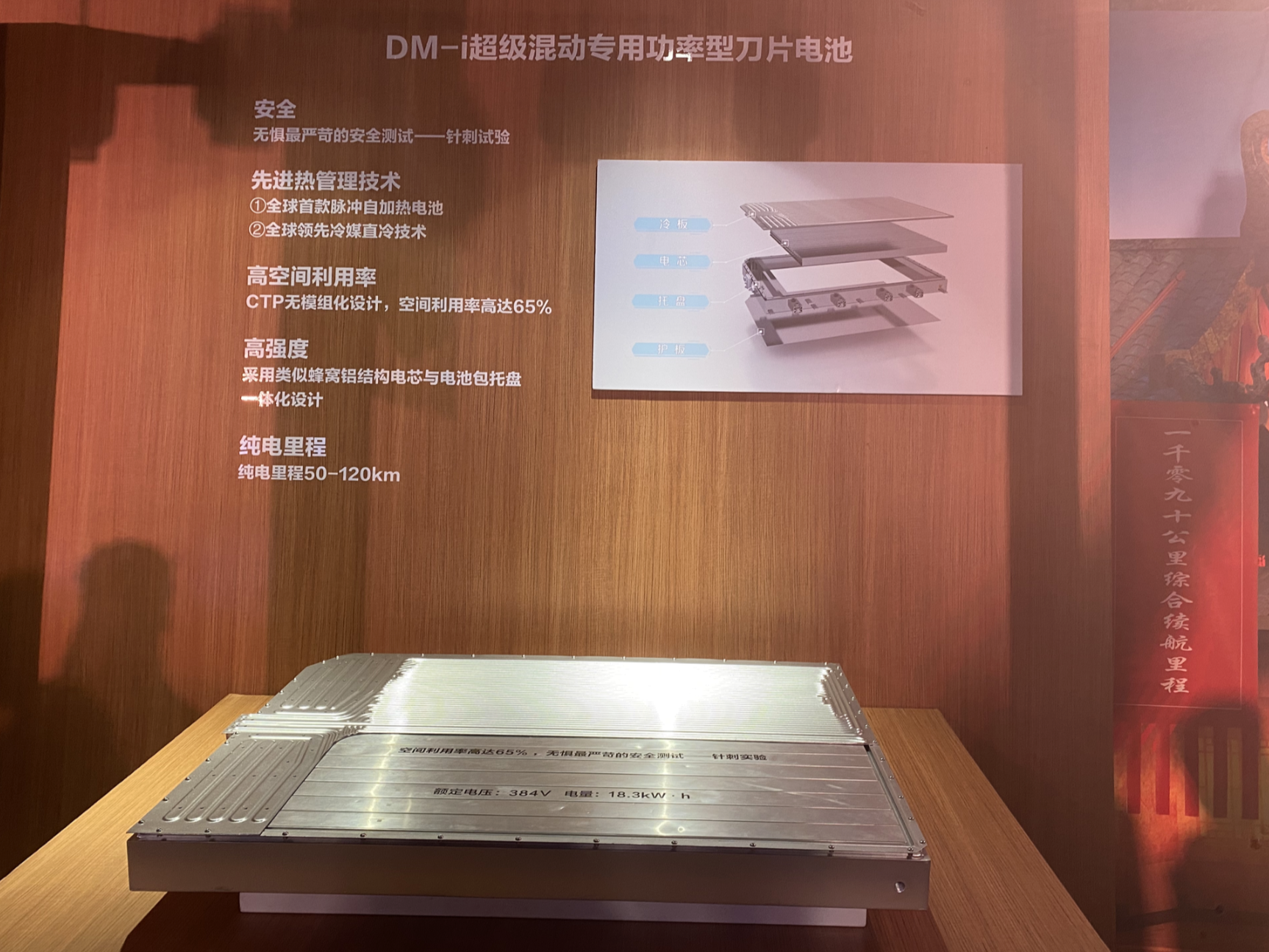 比亚迪2022款宋 Pro DM-i 正式上市 售价13.48万起