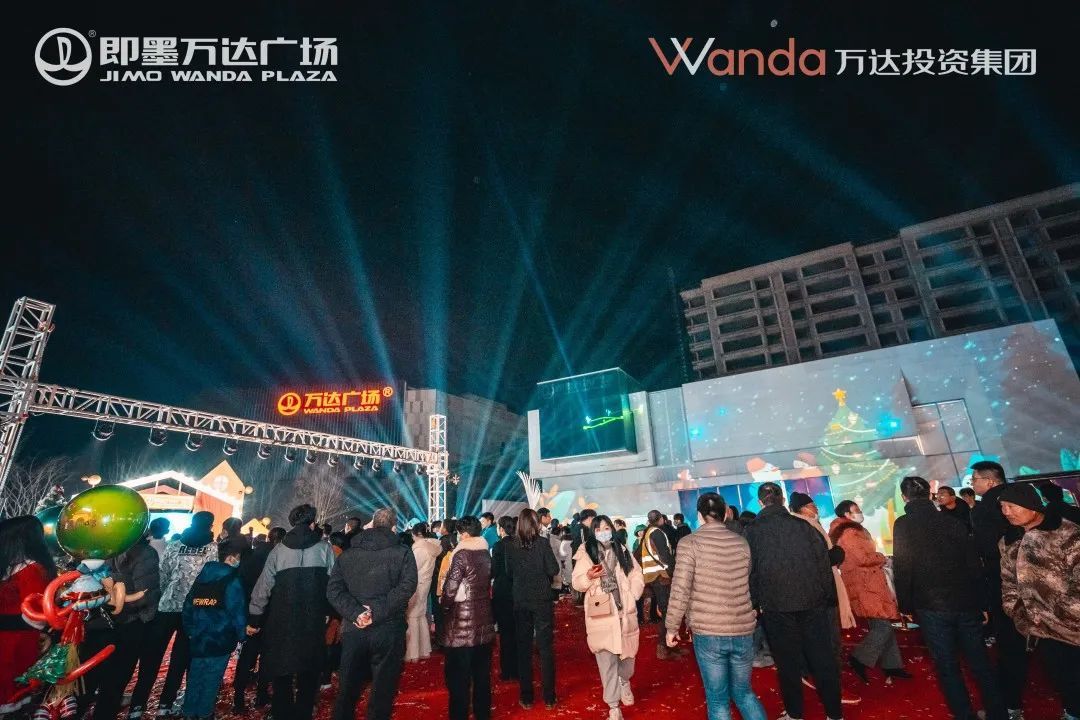 点亮城芯 相约跨年|即墨万达广场全息灯光秀惊艳亮相!凤凰网青岛_凤凰网
