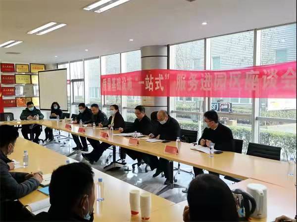 商丘市市场监管局走进产业集聚区开展质量基础设施“一站式”服务