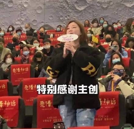 杜华现身 爱情神话 首映礼为黄明昊包下100场电影 凤凰网