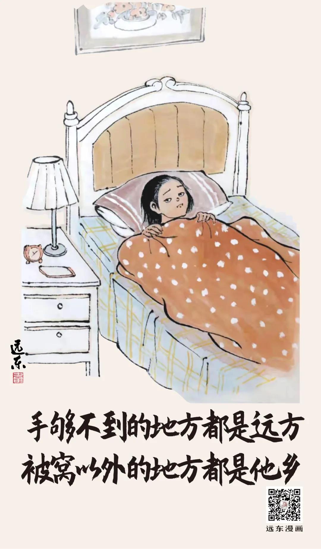 冬至：白天最短，思念最长  