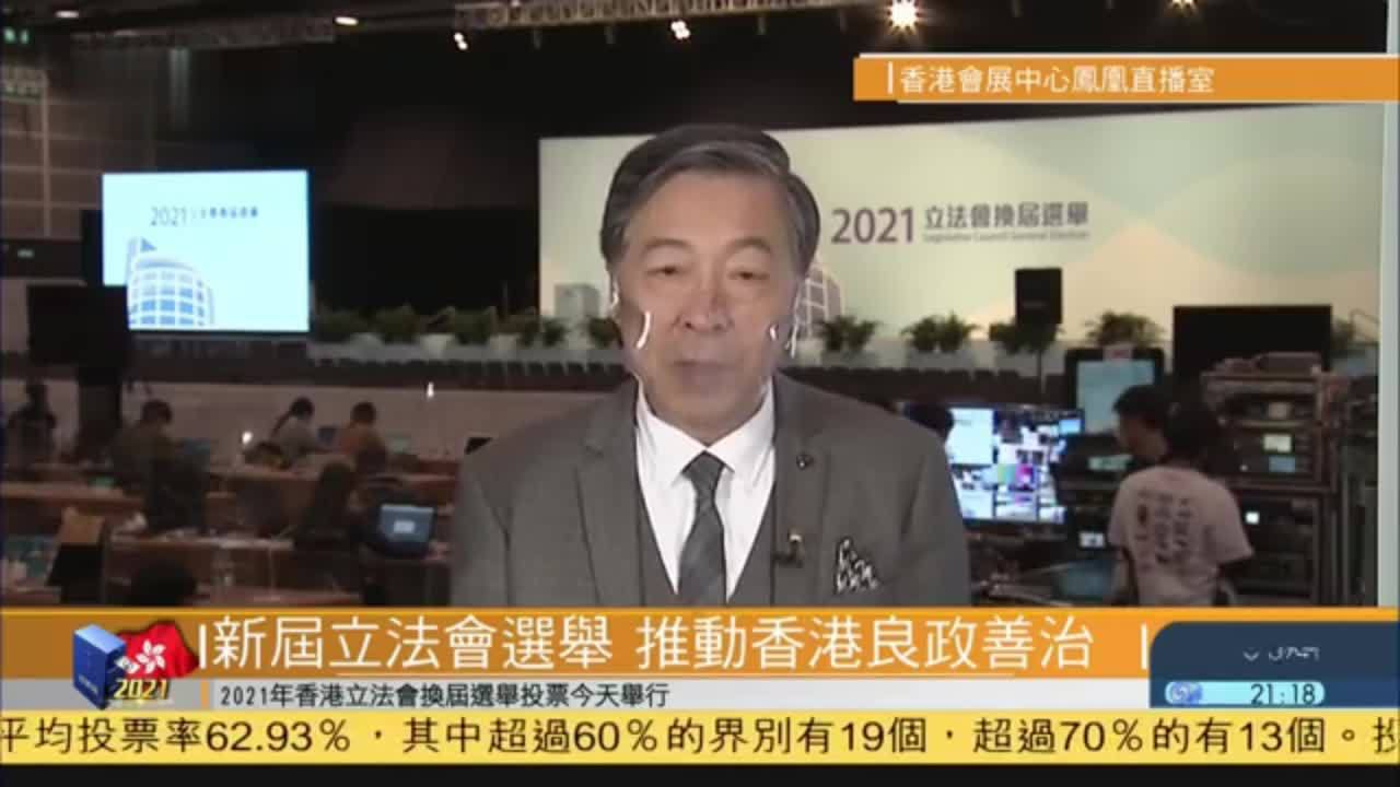 何亮亮：新一届立法会选举 推动香港良政善治