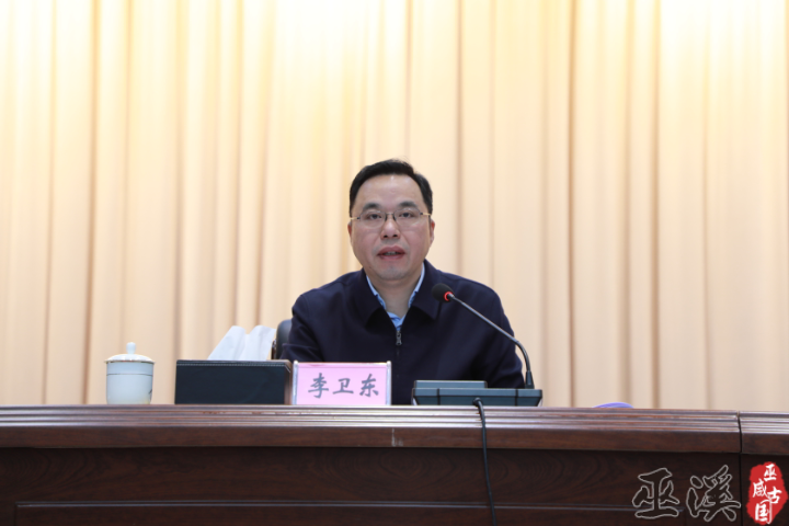 巫溪县委书记李卫东把外防输入作为本轮疫情防控的重中之重