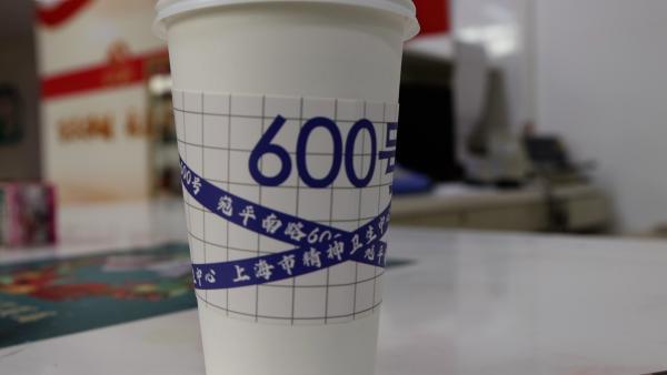 宛平南路600号又上新了，仅面向医务人员售卖