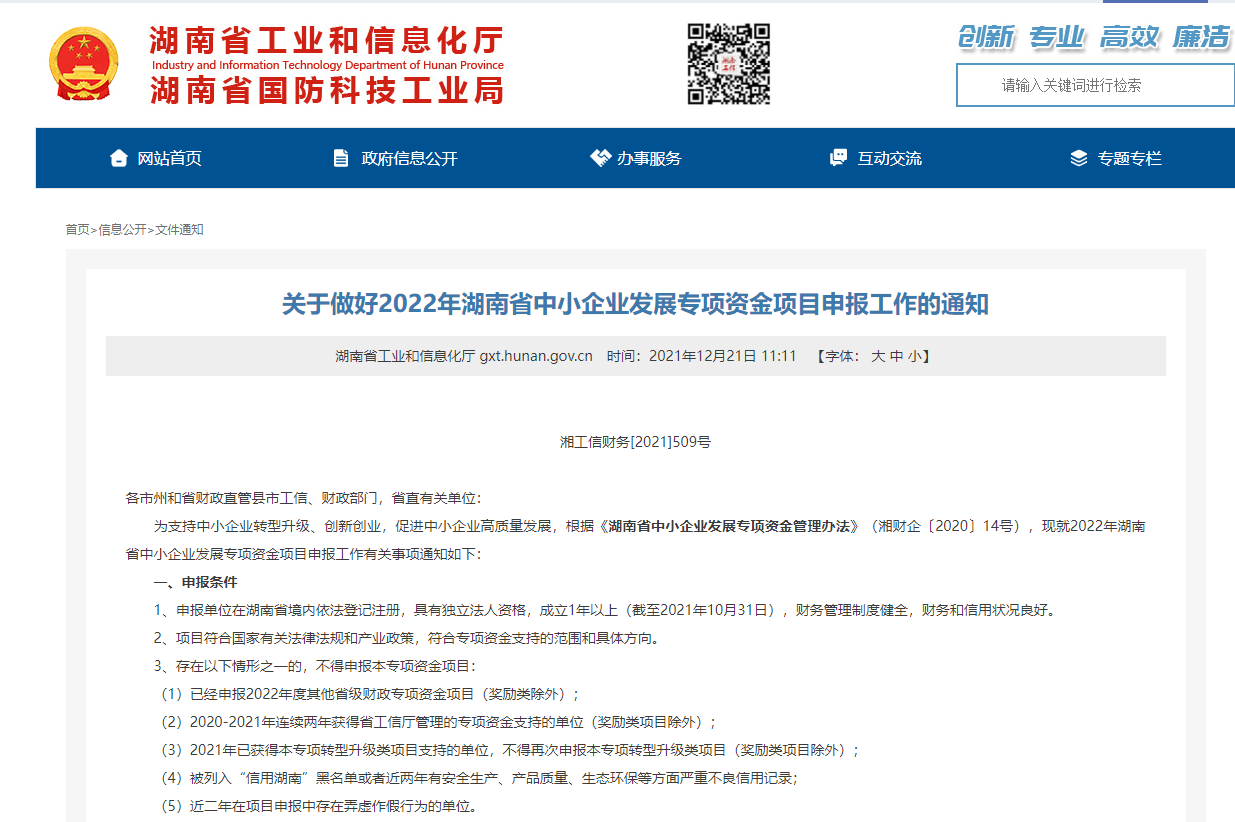 QQ截图20211221153511.png