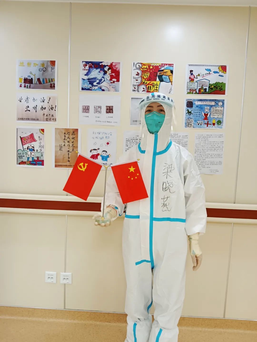 岂曰无衣，与子同裳！致敬甘肃省医抗疫逆行者