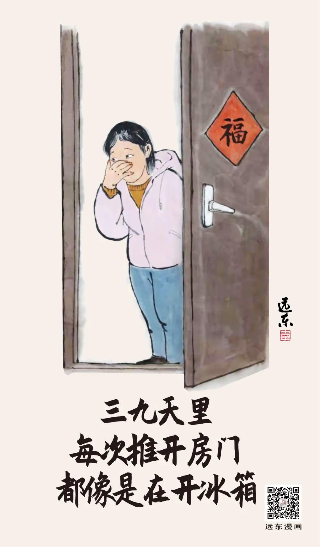 冬至：白天最短，思念最长  