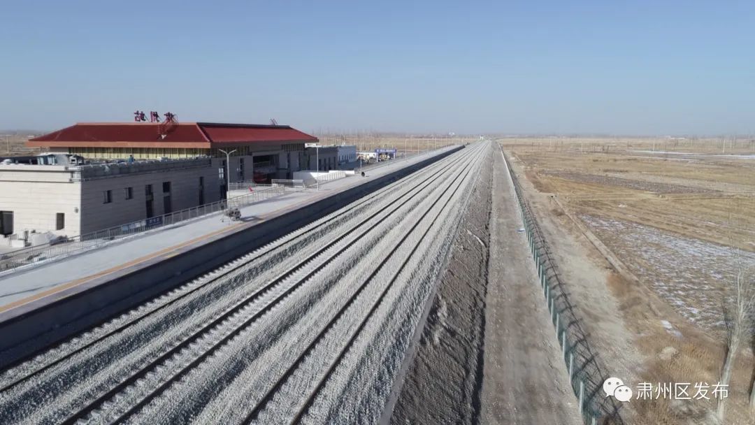 完成63年航天运输任务酒泉卫星中心清绿铁路退役