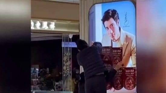 明星变“流星”！商场店员用宣传单遮挡王力宏代言海报