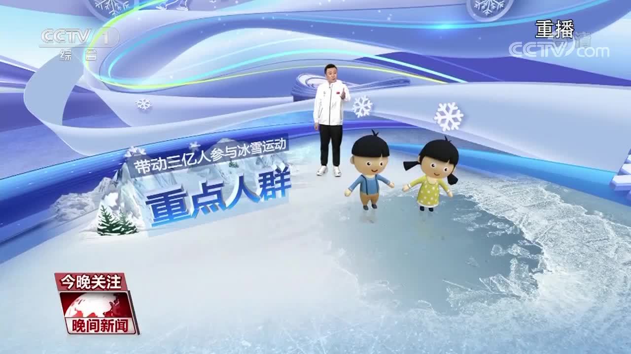 【冰雪之约】小白上冰雪·萌娃初体验凤凰网视频凤凰网 