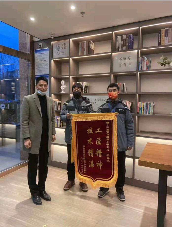 技术精湛 工匠精神——中国电信秦皇岛分公司装维工程师获得用户锦旗表扬