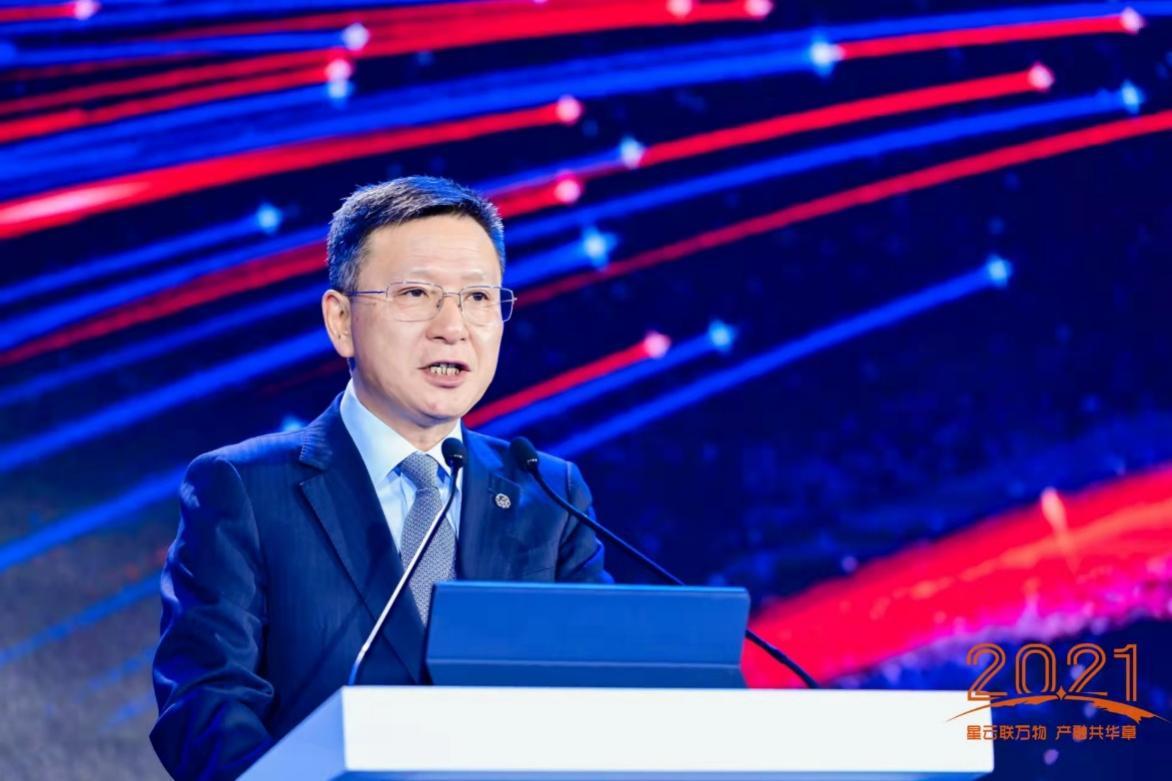 2021中国物联网金融发展大会成功举办平安银行领衔星云