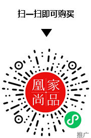 凰家尚品微信小程序二维码