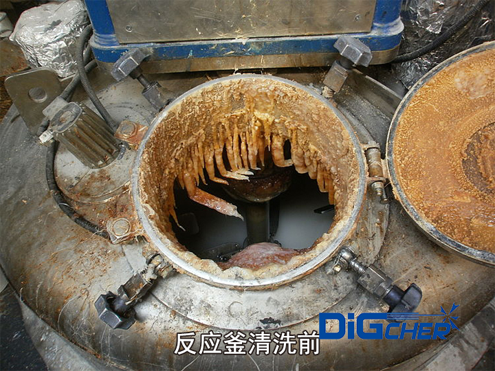 反应釜清洗前