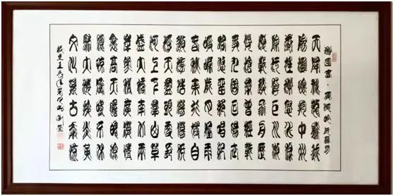 刘莹书阮莲芬词